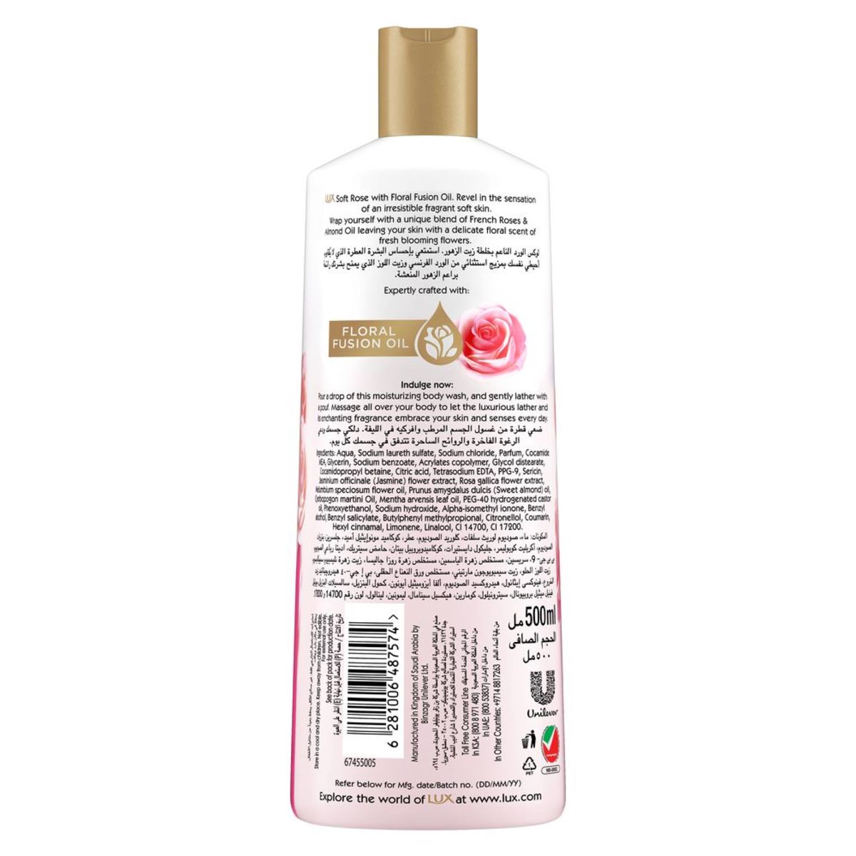 Lux Body Wash Soft Rose 500ml